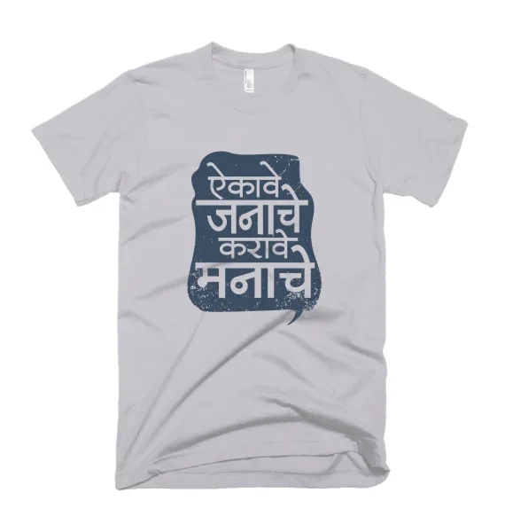 Aikave Janache T-Shirt – Cool Cement Grey Edition