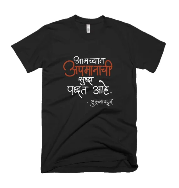 Apmaanachi Sudha T-Shirt – Black Edition