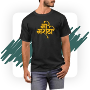 Marathi Print