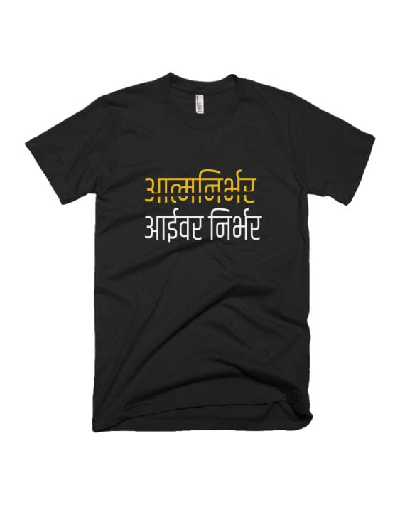 aatmanirbhar-black-adimanavdotcom