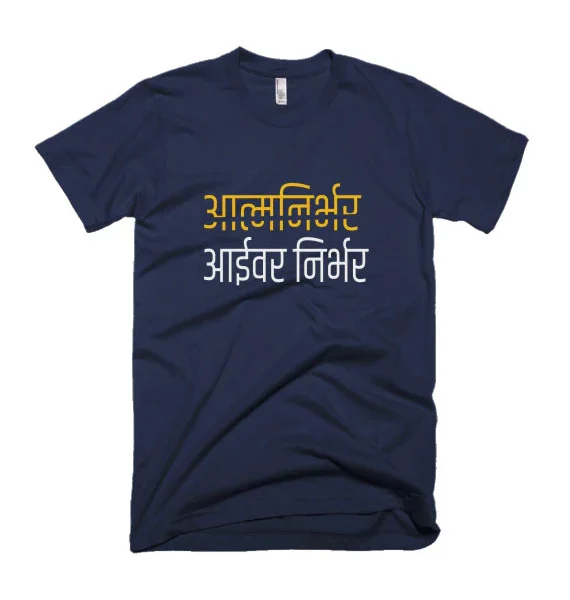 Aatmanirbhar / AaivarNirbhar T-Shirt – Navy Blue Edition