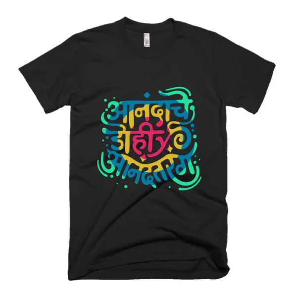 Anandacha Dohi T-Shirt – Black Edition