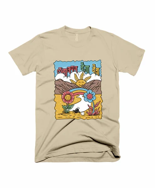 Lahanpan Dega Deva - Beige - Unisex Adults T-shirt