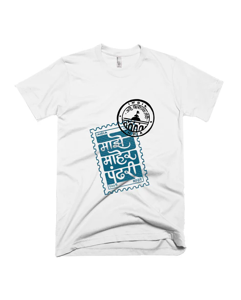 majhe-maher-pandhari-white-mockup-1